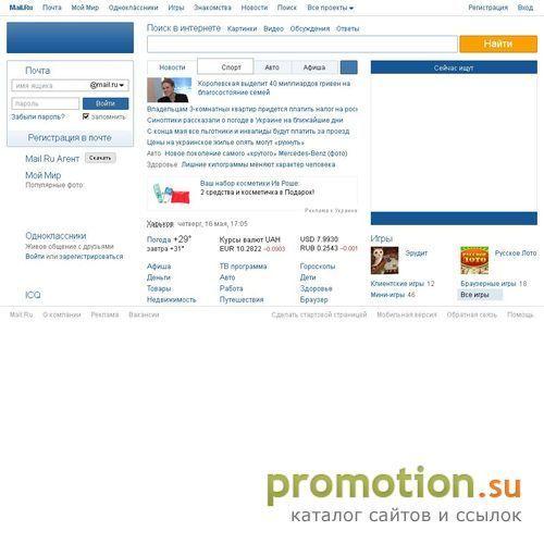 Архивное изображение: Интернет-Предприниматель