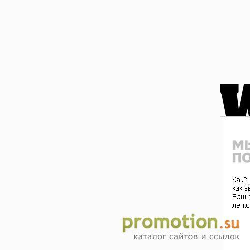 Архивное изображение: Web дизайн