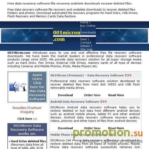 Архивное изображение: data file recovery