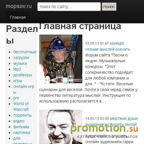 Архивное изображение: Все про мопсов