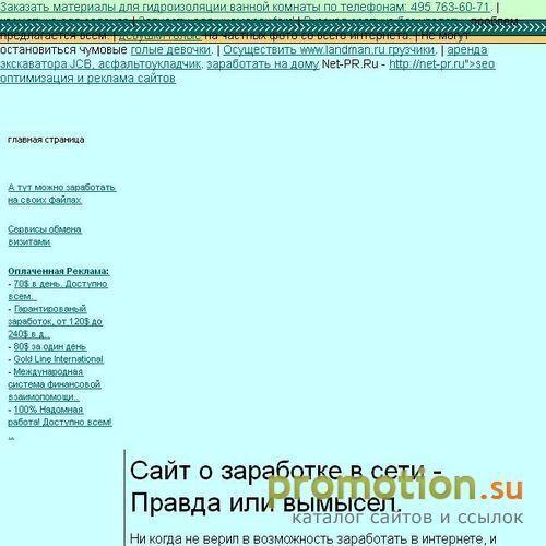 Архивное изображение: Сборник проектов