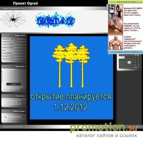 Архивное изображение: Софт на телефон бесплатно