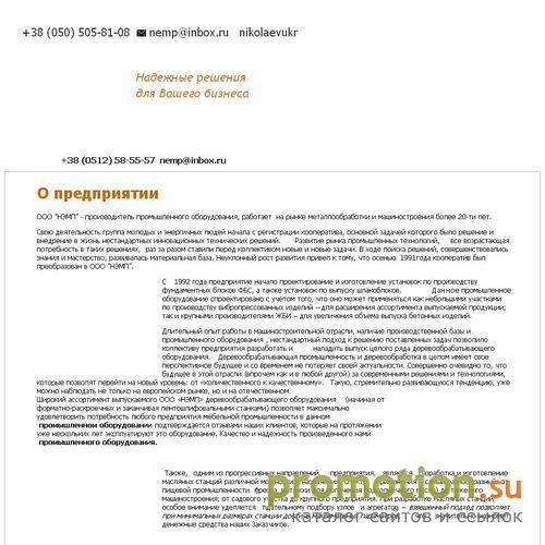 Архивное изображение: Формы для ФБС