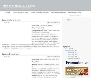 Архивное изображение: Путеводитель в мире кино