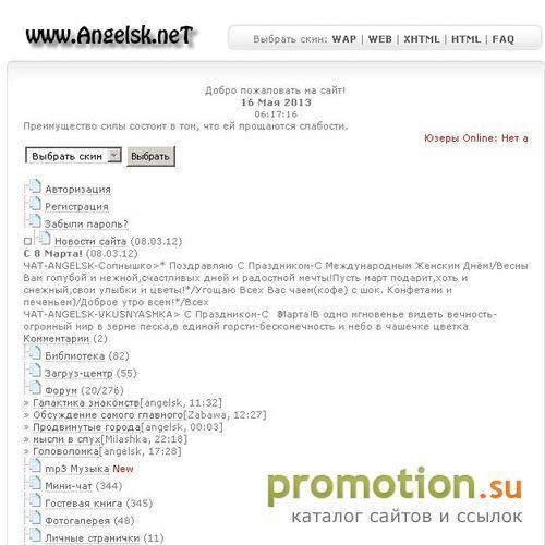Архивное изображение: город Ангелов