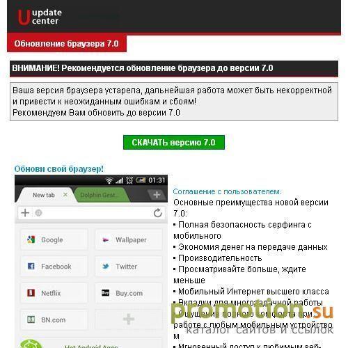 Архивное изображение: Скачать бесплатно фильмы, музыку, игры, программы