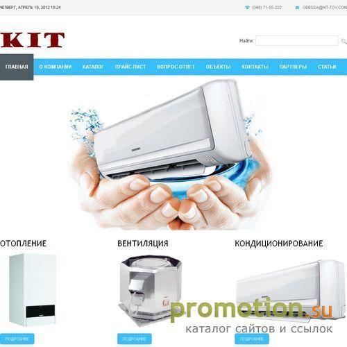 Архивное изображение: тепловой насос продажа