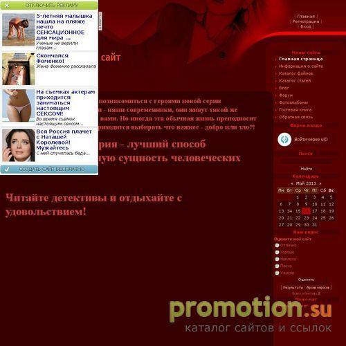 Архивное изображение: Личный сайт Татьяны Репиной
