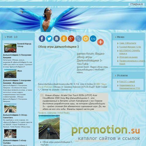Архивное изображение: Заработок онлайн – без всяких тайн!