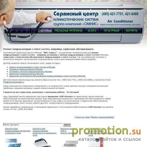 Архивное изображение: Пульт для кондиционера