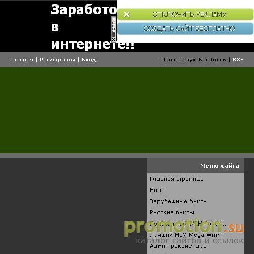Архивное изображение: Хороший заработок