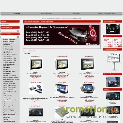 Архивное изображение: hitavto.com.ua