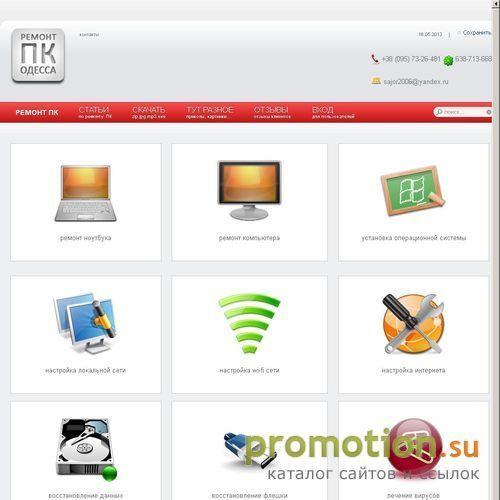 Архивное изображение: Установка windows
