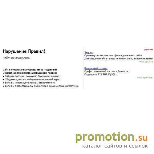 Архивное изображение: Djedy