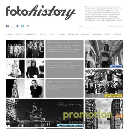 Архивное изображение: Fotohistory.ru - это фотоагентство