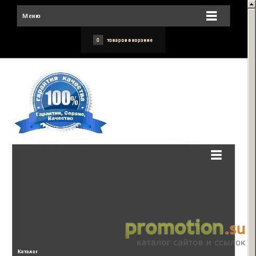 Архивное изображение: GLobal-Magazin.ru качественная электроника из кита