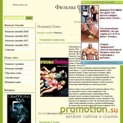 Архивное изображение: курсач