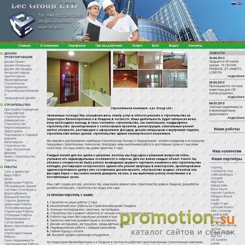 Архивное изображение: LEADING EDGE CONSTRUCTION LTD