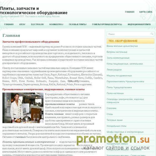 Архивное изображение: Foto-flor
