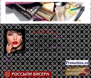 Архивное изображение: Avon в Санкт-Петербурге. Сайт представителя
