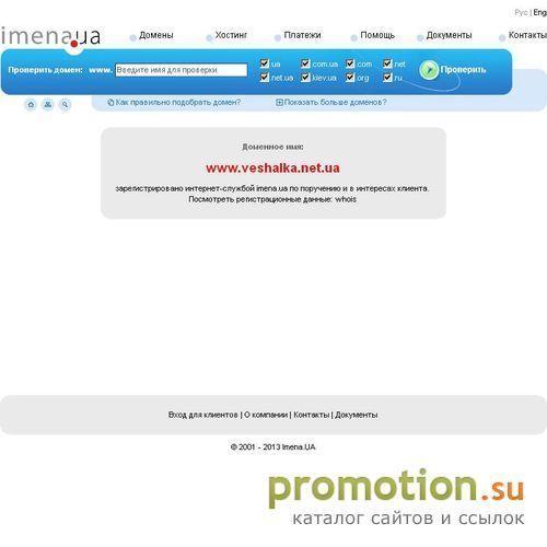 Архивное изображение: Оптовая продажа