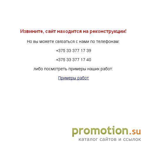 Архивное изображение: Фабрика рекламы "Пластилин"