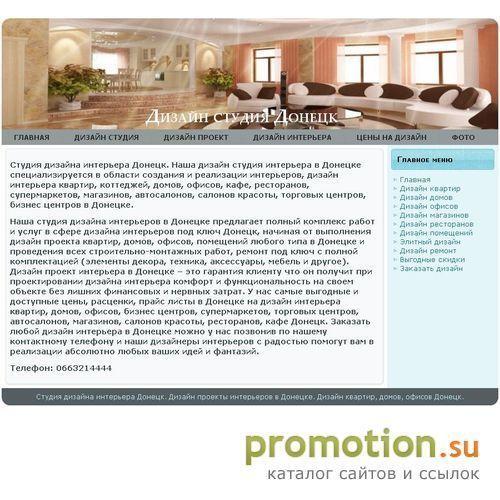 Архивное изображение: Разработка, создание, продвижение сайтов. Доступны