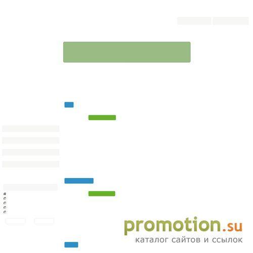 Архивное изображение: SEO блог