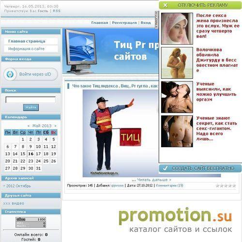 Архивное изображение: Эротика , ХХХ + 18 , секс виедео