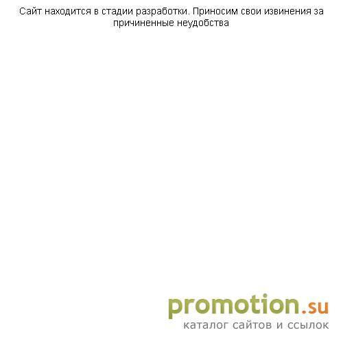Архивное изображение: USER24