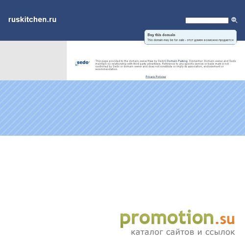 Архивное изображение: Новый интернет-сайт "Рецепты русской кухни" - торт