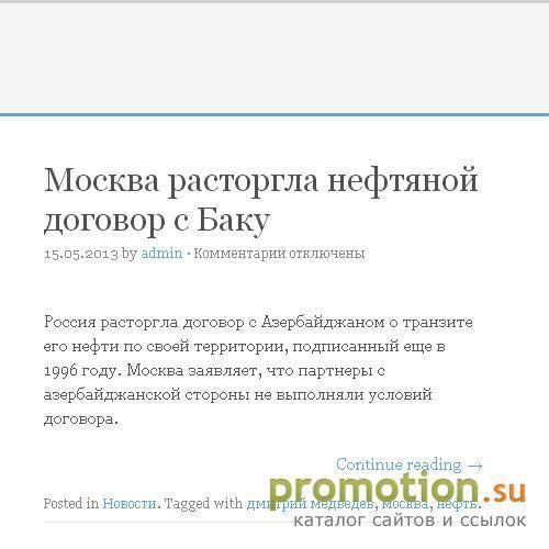 Архивное изображение: секреты успеха