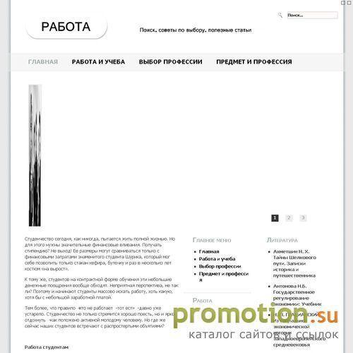Архивное изображение: Чертог искусств