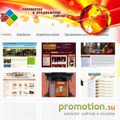 Архивное изображение: Разработка интернет сайтов