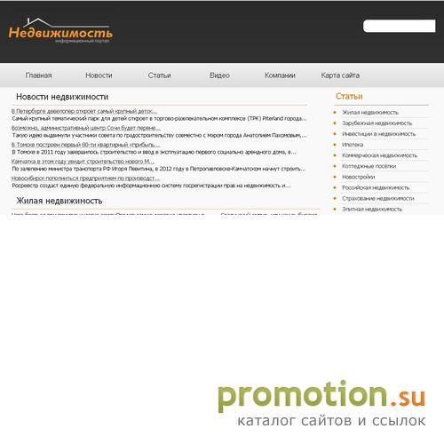 Архивное изображение: Куда пойти учиться в Уфе? Информационный портал