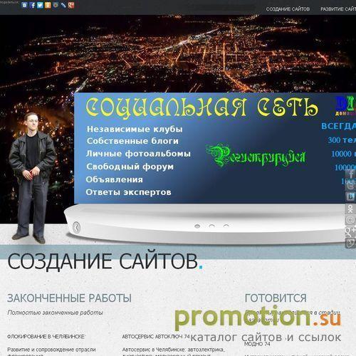 Архивное изображение: Сообщество BSB