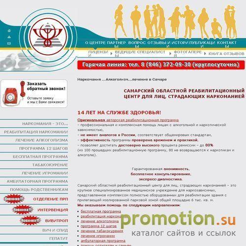 Архивное изображение: ОАО "Областной реабилитационный центр для лиц, стр