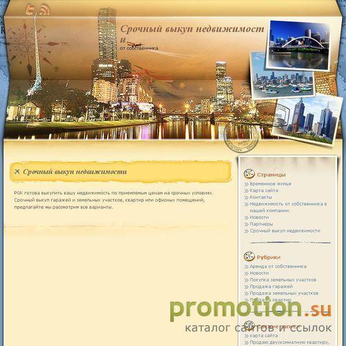 Архивное изображение: mysite3