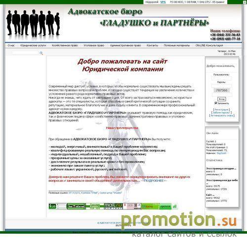 Архивное изображение: Юридические и адвокатские услуги
