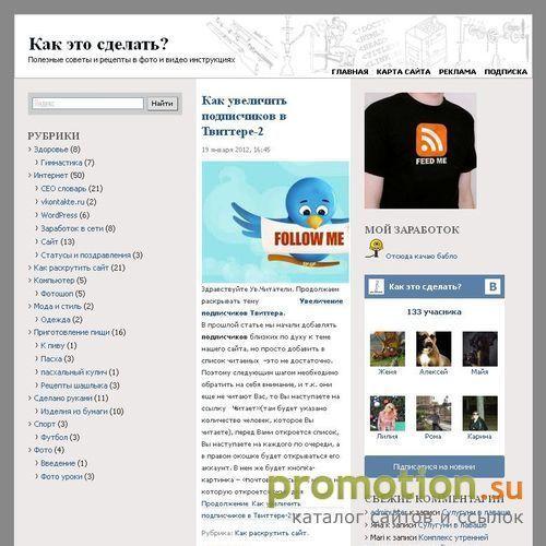 Архивное изображение: Как это сделать?