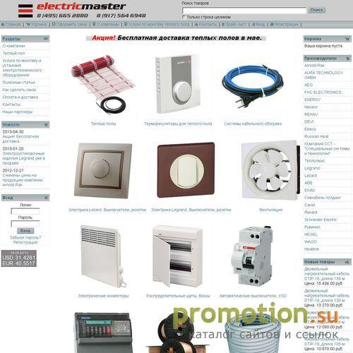 Архивное изображение: Интернет-магазин ElectricMaster