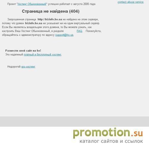 Архивное изображение: Бизнес форум
