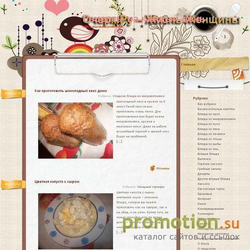 Архивное изображение: o4erk.ru