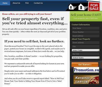 Архивное изображение: We Buy No Equity Houses !!!