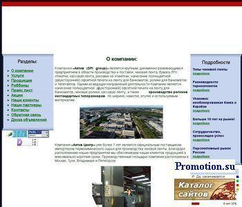 Архивное изображение: mpsltdgroup.com