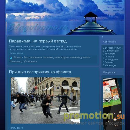Архивное изображение: Развитие проблемы научного творчества в российской