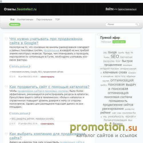 Архивное изображение: Как улучшить позиции в яндексе, как раскрутить бло