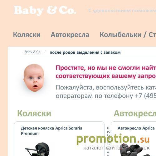 Архивное изображение: Знакомства для Вас