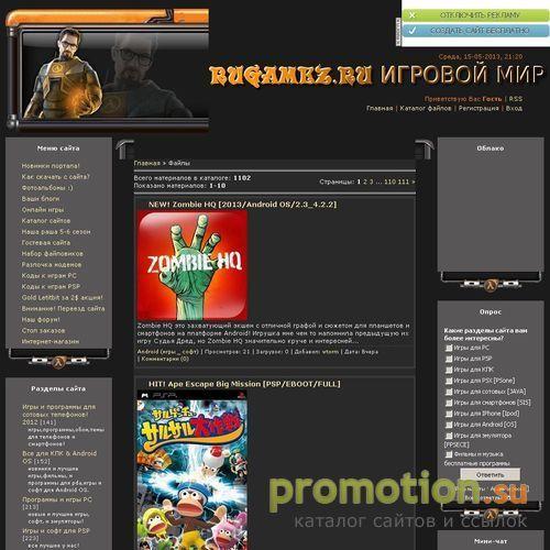 Архивное изображение: Игры с русским переводом