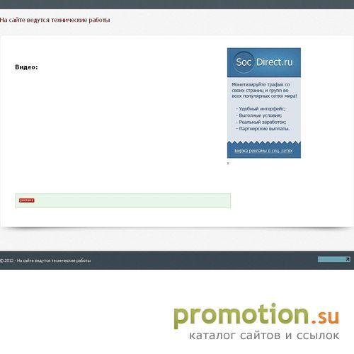 Архивное изображение: phpbook.pp.ua